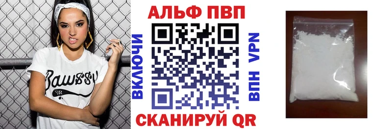 Как найти наркотики Брянск МАРИХУАНА  А ПВП  Лсд 25  Гашиш  Амфетамин 