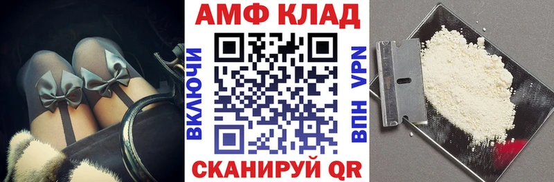 MEGA ONION  продажа наркотиков  Брянск  АМФЕТАМИН VHQ 