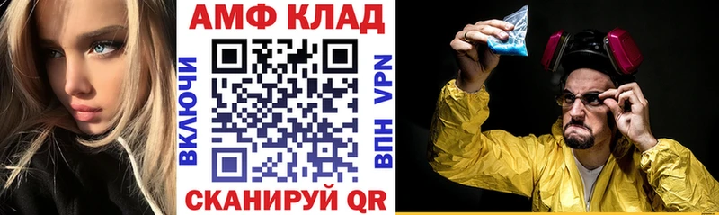 Amphetamine 98% Брянск