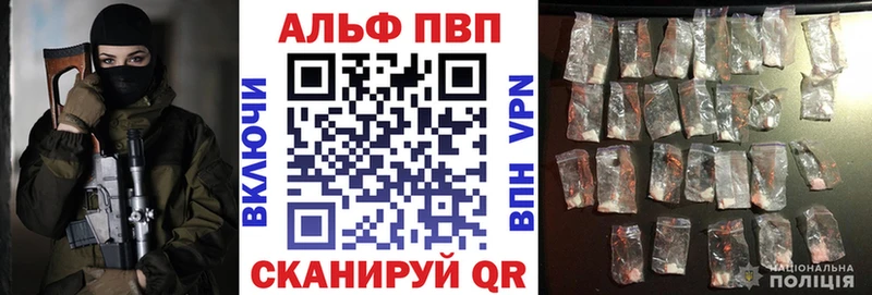 APVP крисы CK  наркотики  блэк спрут ССЫЛКА  Брянск 