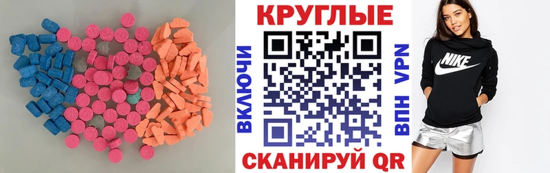 Экстази бентли  kraken зеркало  Брянск 