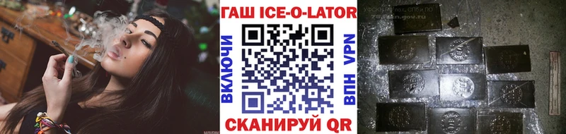 ГАШ Изолятор kraken сайт Брянск