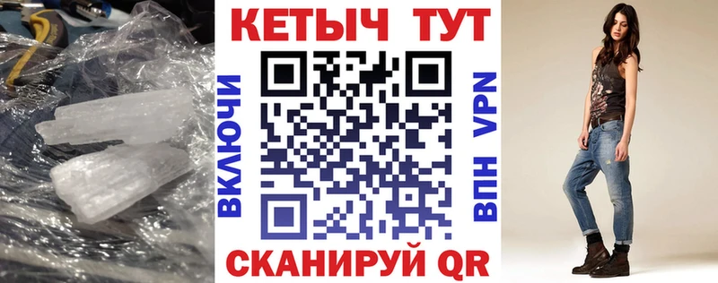 Кетамин ketamine  Брянск 