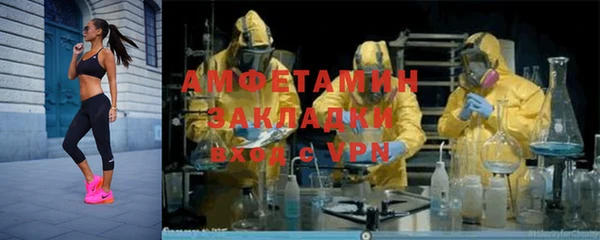 метамфетамин Алексеевка