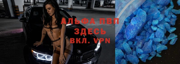 метамфетамин Алексеевка