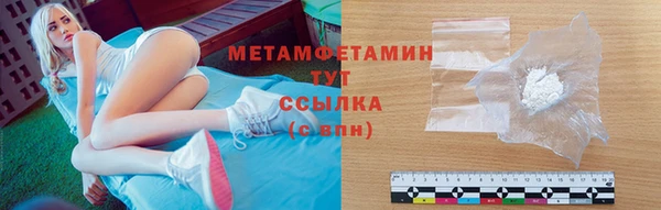 метамфетамин Алексеевка