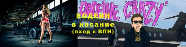 стафф Коряжма