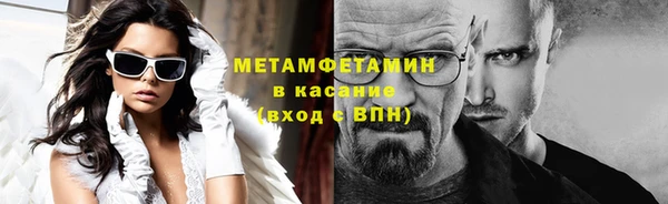 первитин Алексин