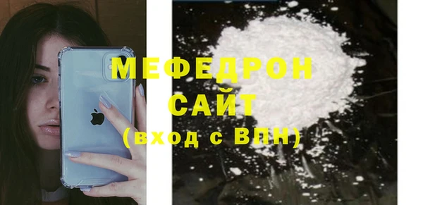 герыч Костерёво