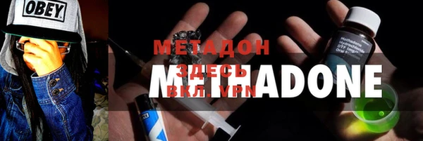 метамфетамин Алексеевка