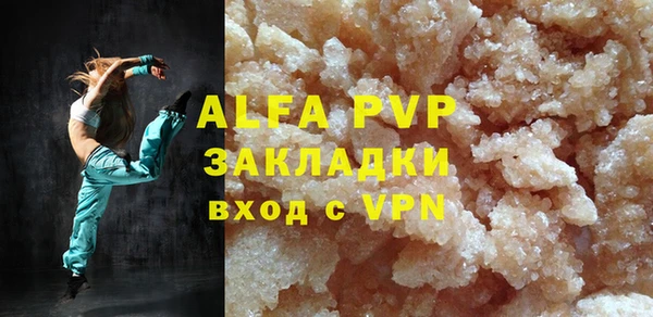 синтетический гашиш Корсаков