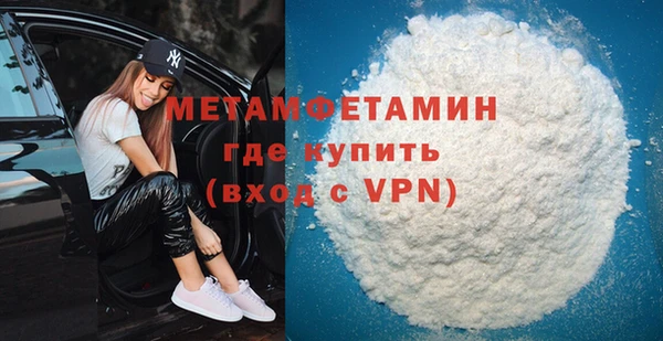 метамфетамин Алексеевка