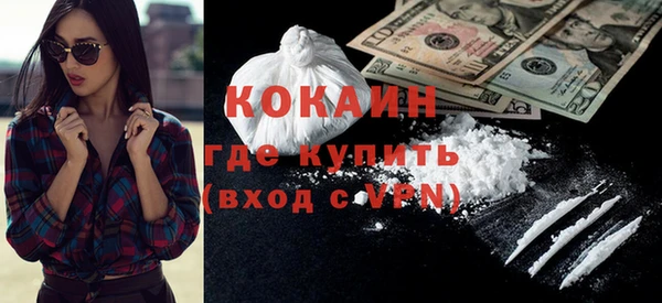 герыч Костерёво