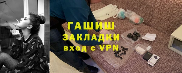 первитин Алексин