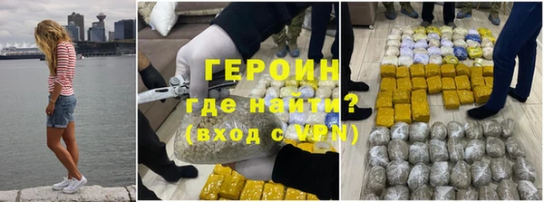синтетический гашиш Корсаков