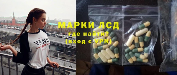 первитин Алексин