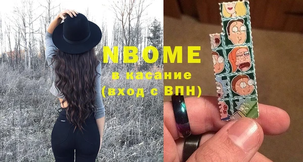 синтетический гашиш Корсаков