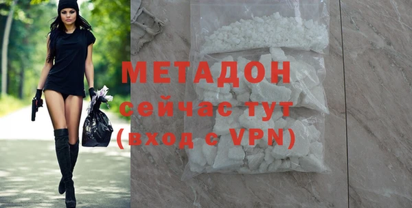метамфетамин Алексеевка