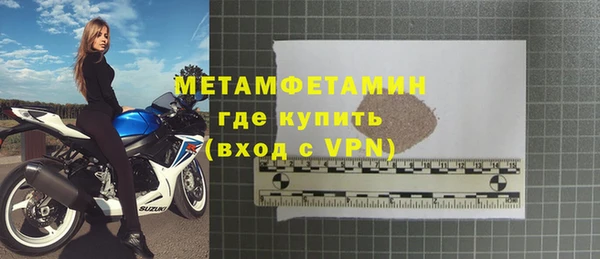 первитин Алексин