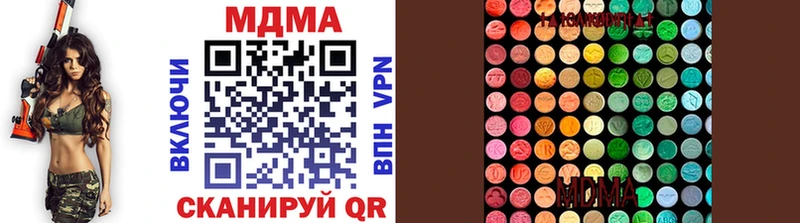 МДМА Molly  продажа наркотиков  Брянск 