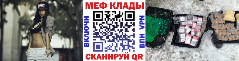 МЯУ-МЯУ мяу мяу  Брянск 
