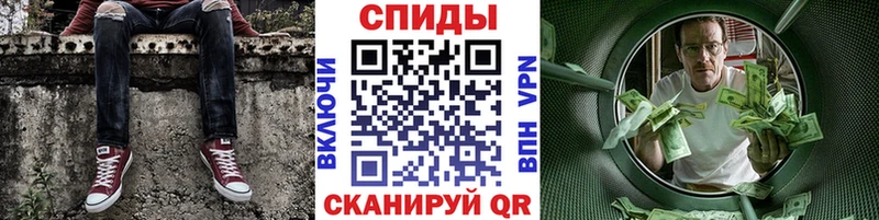 купить   Брянск  МЕТАМФЕТАМИН винт 